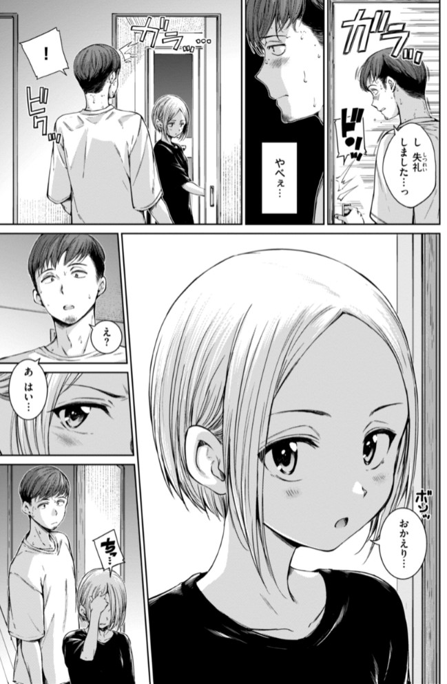 コネクト5