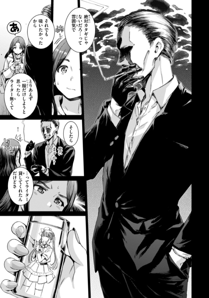 コネクト53