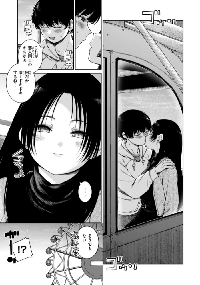 コネクト59