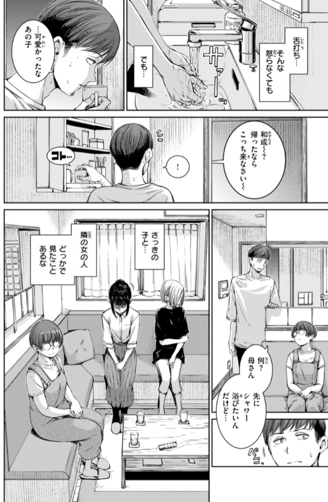 コネクト6