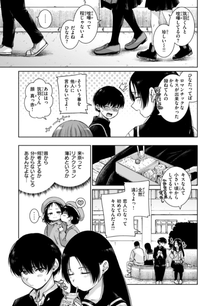 コネクト61