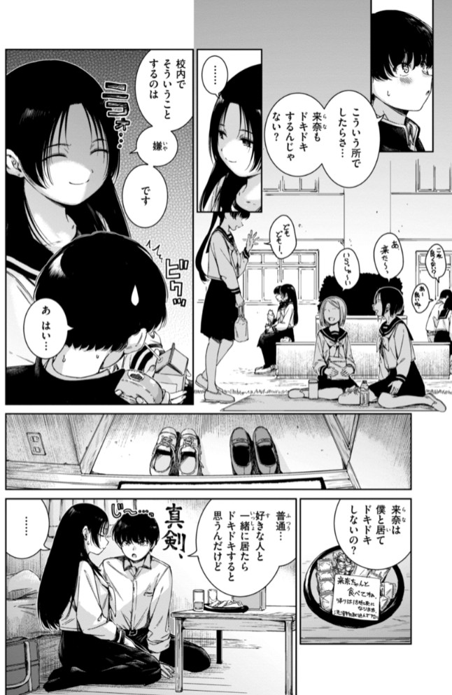 コネクト62