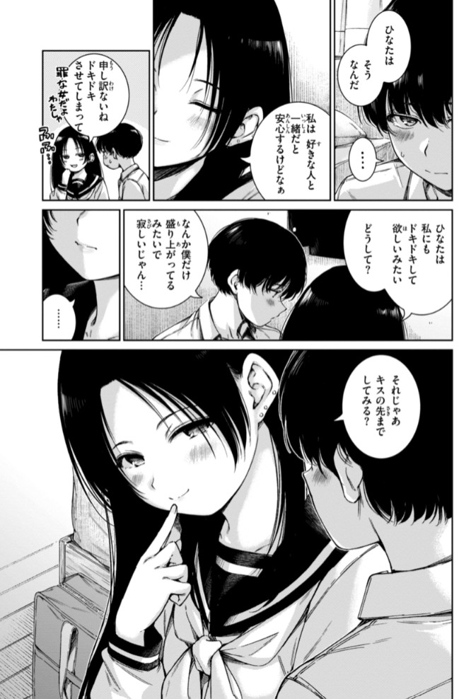 コネクト63