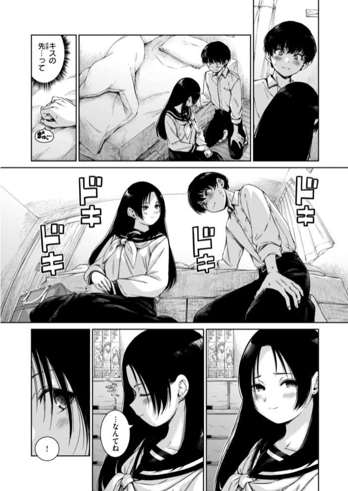 コネクト64