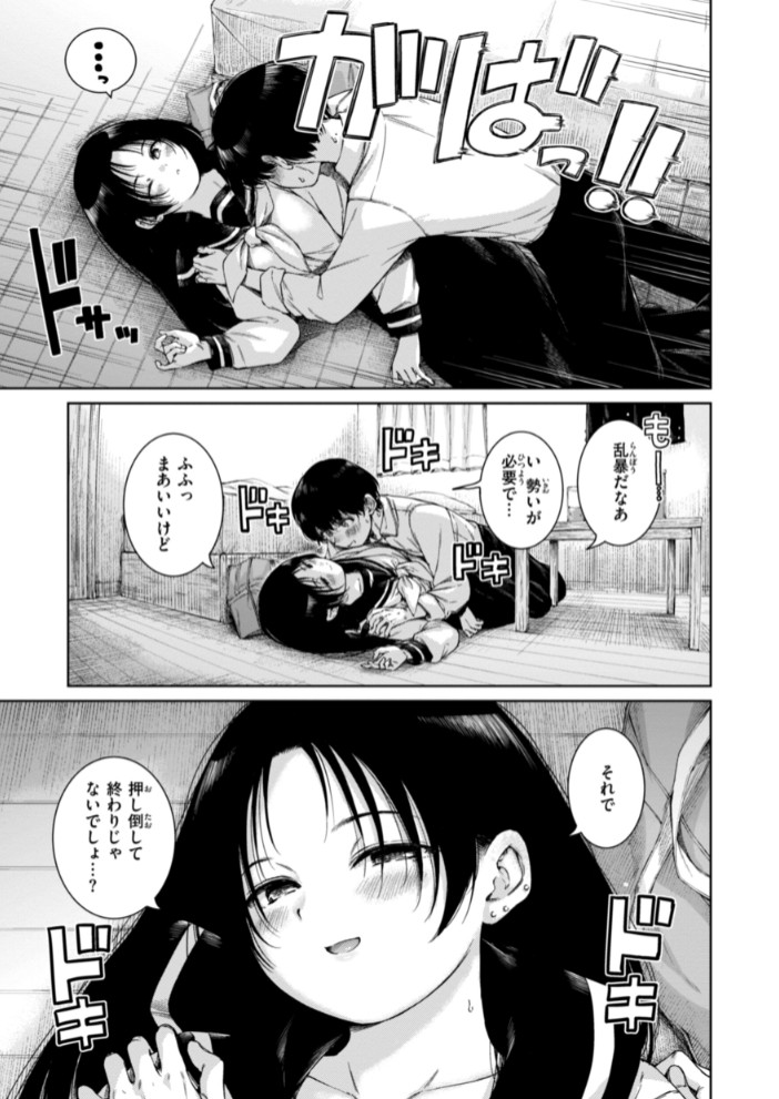 コネクト65