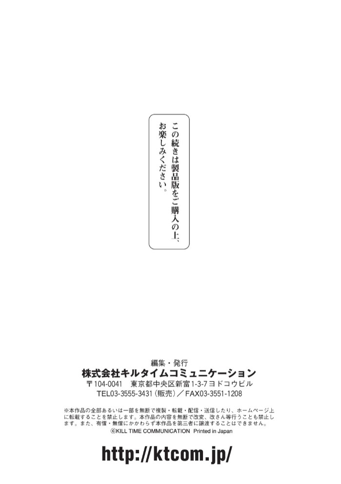 同居する粘液30