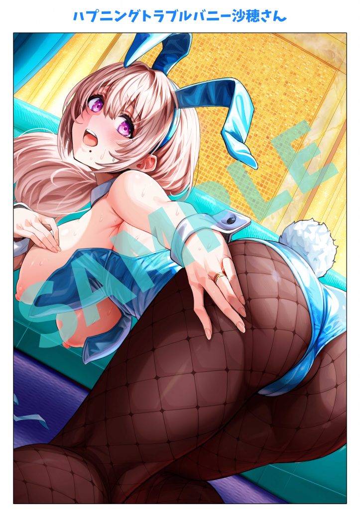 夫婦ノ夜 汁だく編 〜お茶目な奥さんとコスプレぶっかけ祭〜92