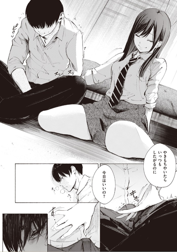 ゼラニウム10