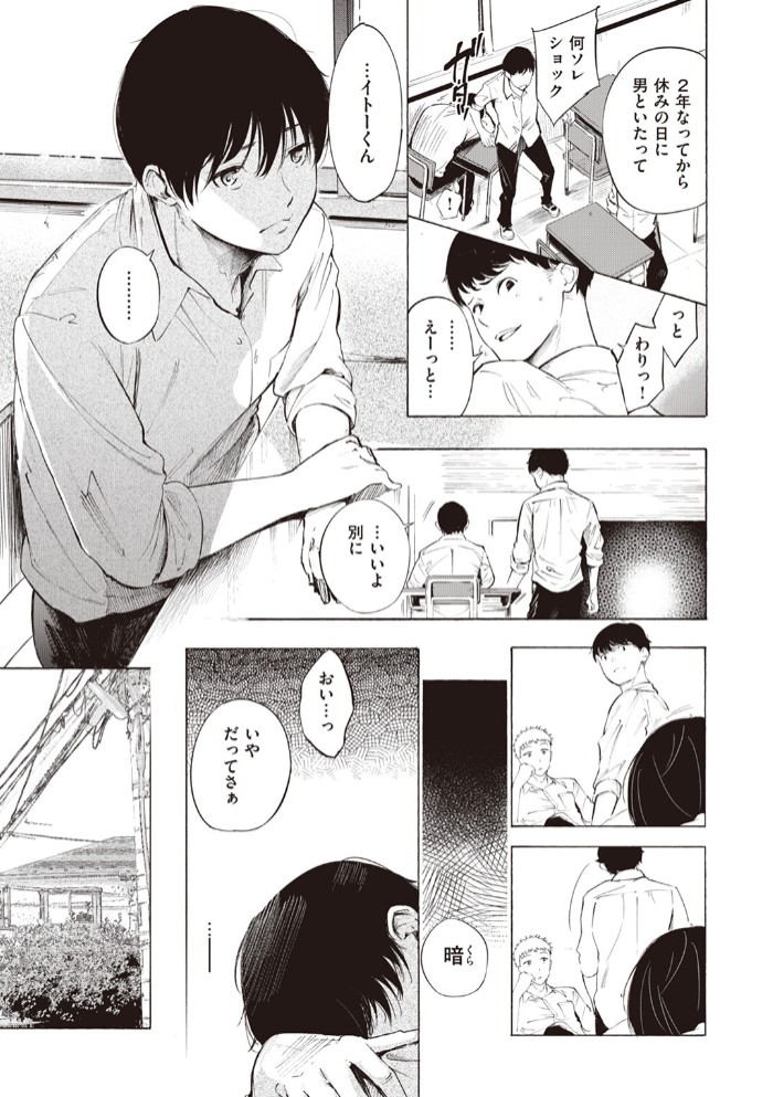 ゼラニウム5