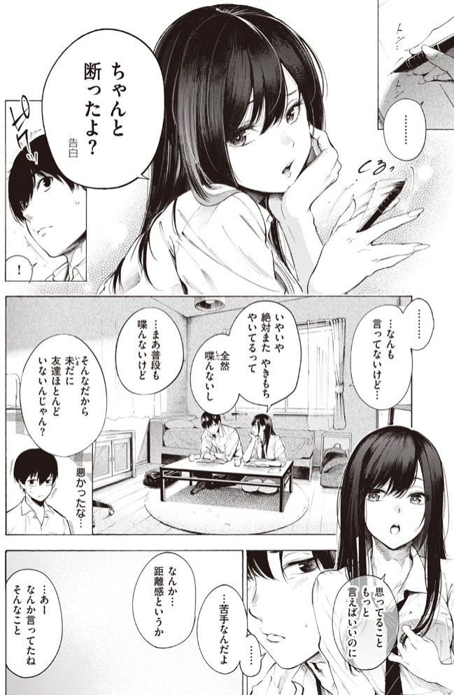 ゼラニウム6