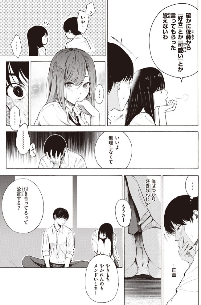 ゼラニウム7