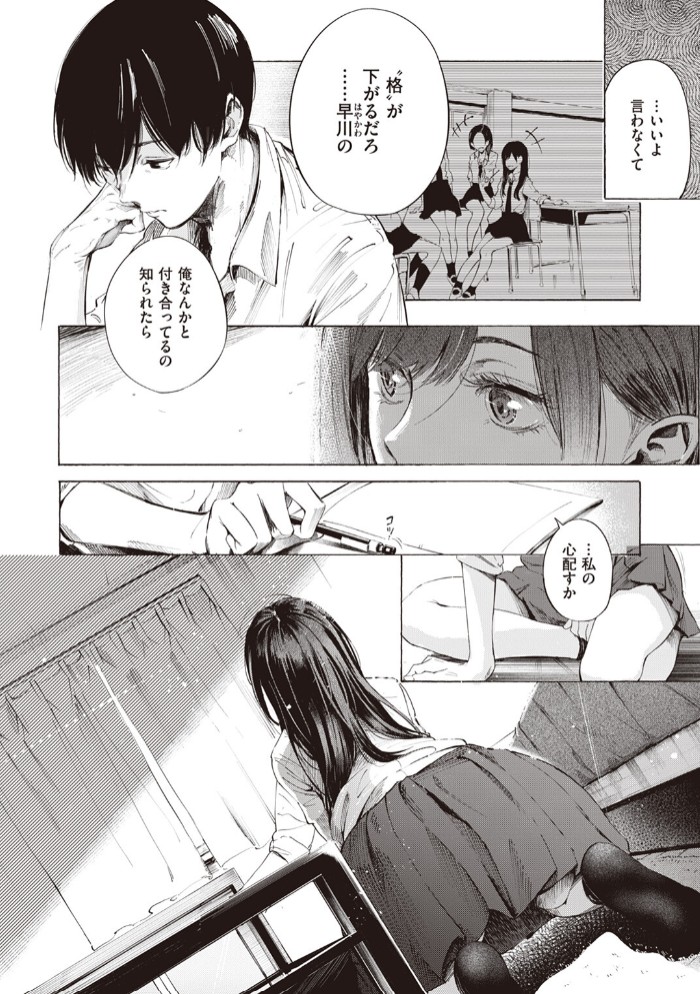 ゼラニウム8