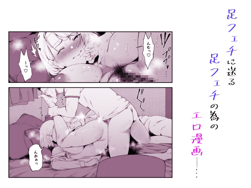 ギャギャギャ・ギャル・ハーレム29