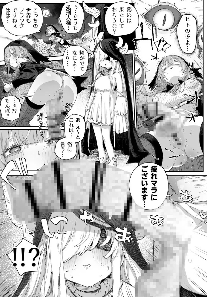 へぇ～そうやっておちんぽイラつかせてくるんだあ、いいよ来なよ4