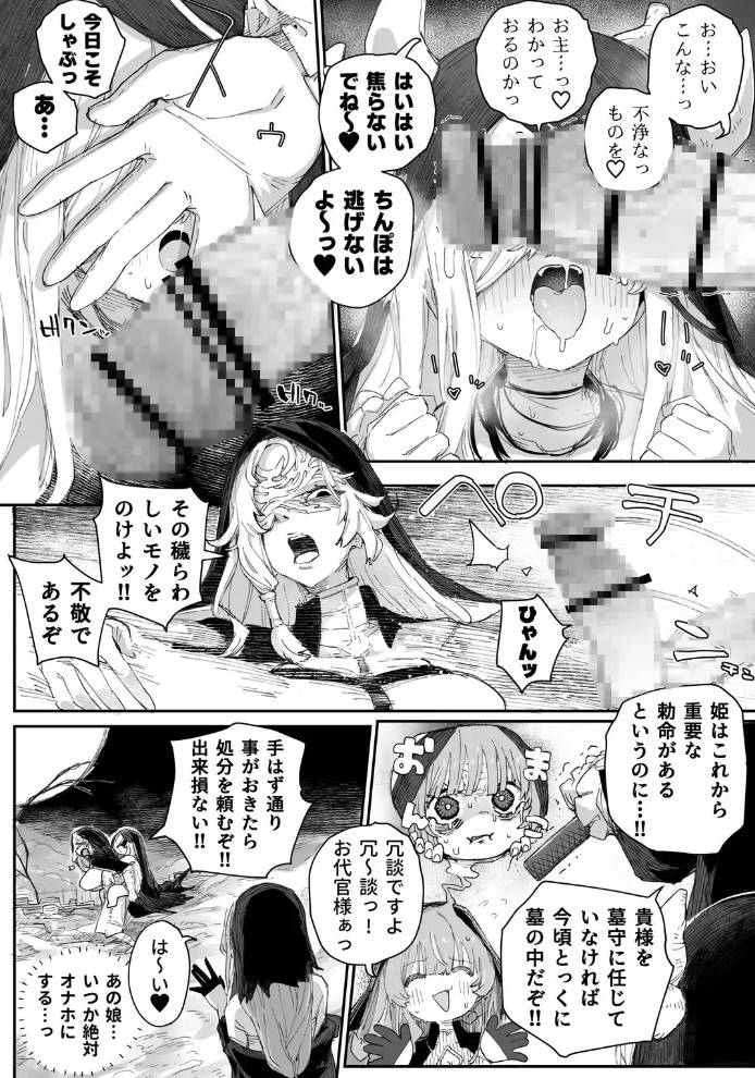 へぇ～そうやっておちんぽイラつかせてくるんだあ、いいよ来なよ5