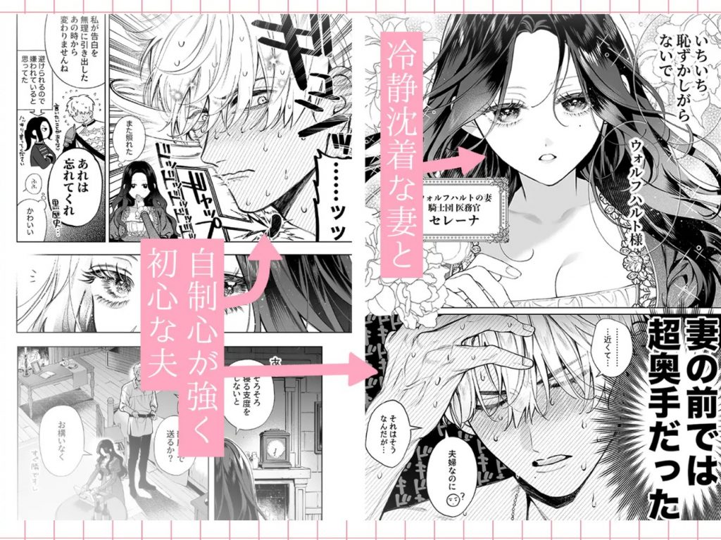 惚れ薬で豹変した最強騎士の暴走が止まりません! 3