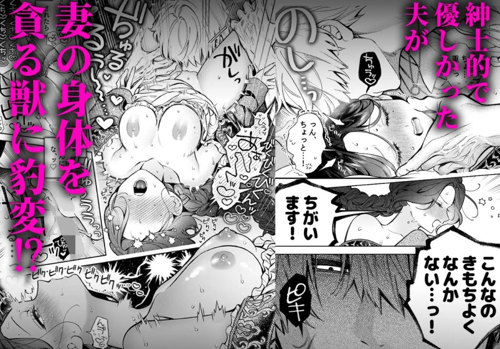 惚れ薬で豹変した最強騎士の暴走が止まりません! 6