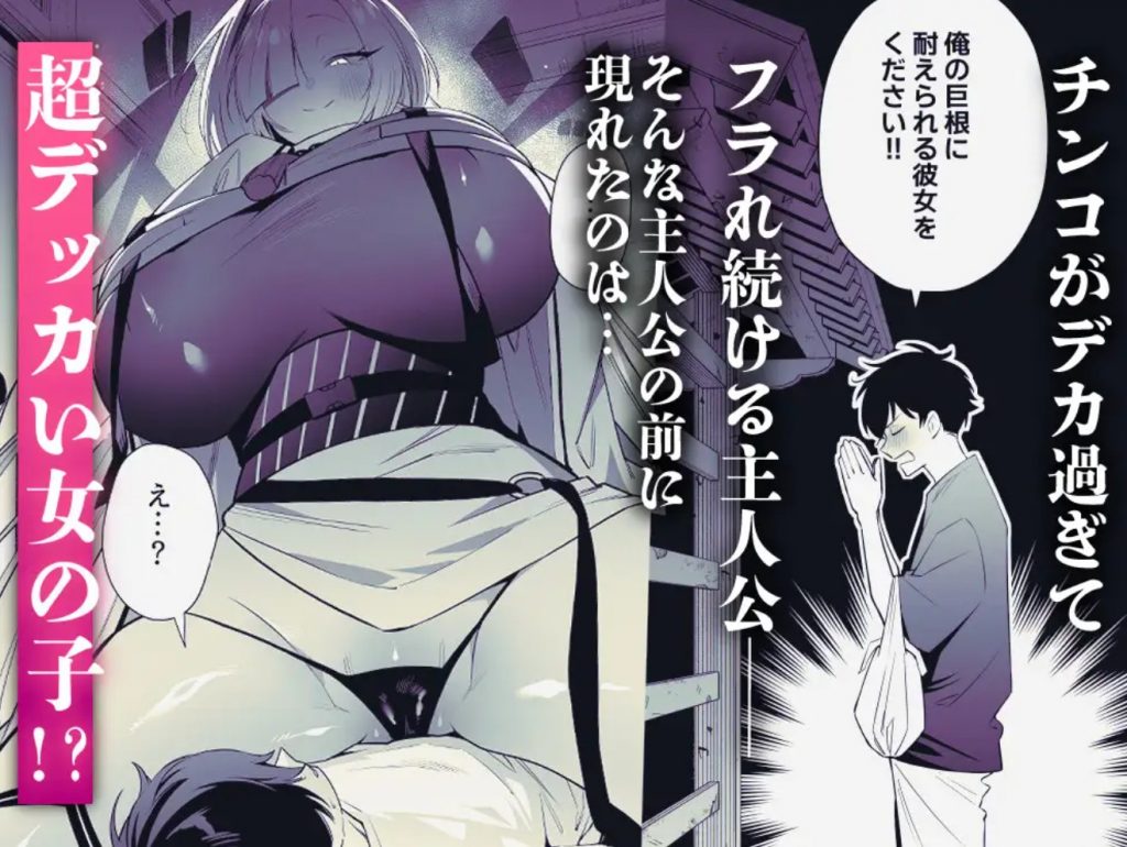 蛇神様に魅入られて3