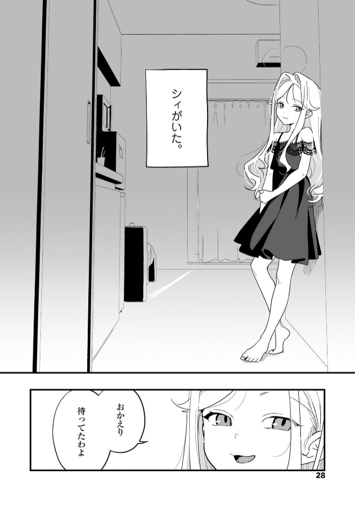 人生を台無しにする４つの方法21