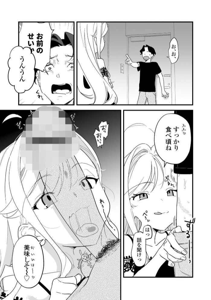 人生を台無しにする４つの方法22