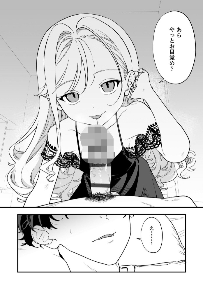 人生を台無しにする４つの方法3