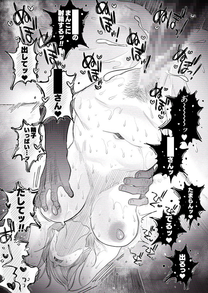 【個人撮影】うちのギャル妻(30)が結婚記念日に浮気SEXした隠し撮り映像10