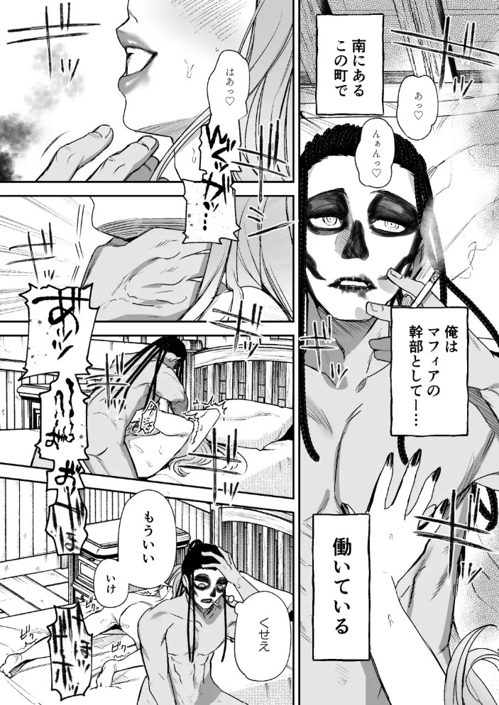 ラ・ニーニャ・ブランカ3