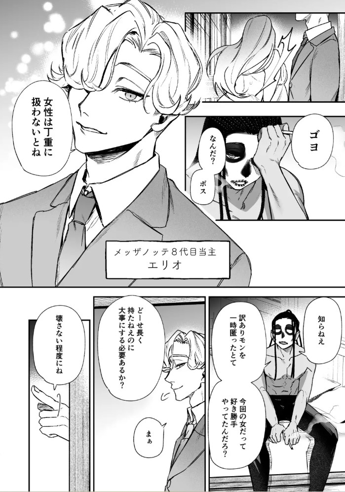 ラ・ニーニャ・ブランカ4