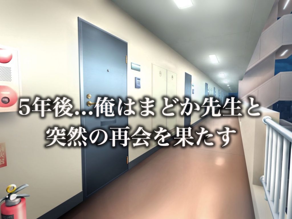 昔大好きだったムチムチ巨乳の担任教師がお隣さんになった〜モラハラ旦那から寝取ってラブラブ恋人になっちゃう話〜3