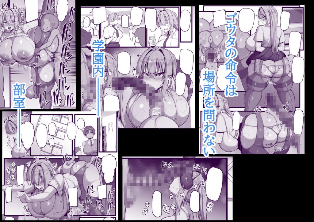 ネトラレ従者5
