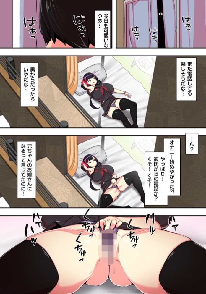 セイフク！10