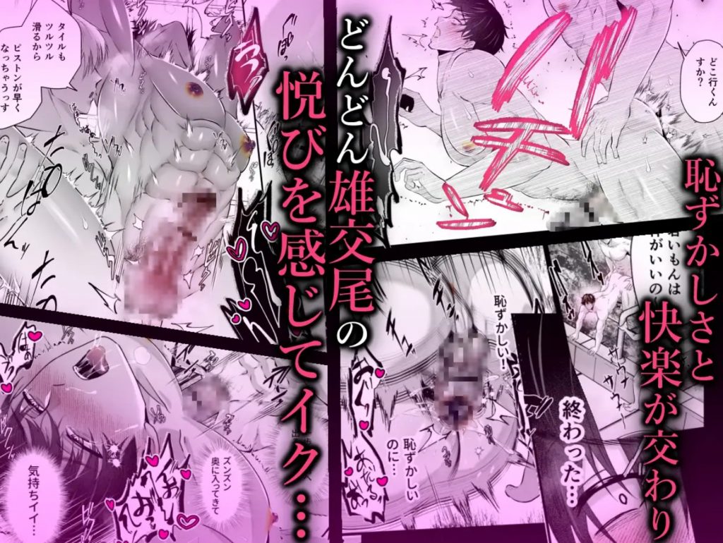 銭湯裏サービスノンケ処女アナル強○メスイキコース7