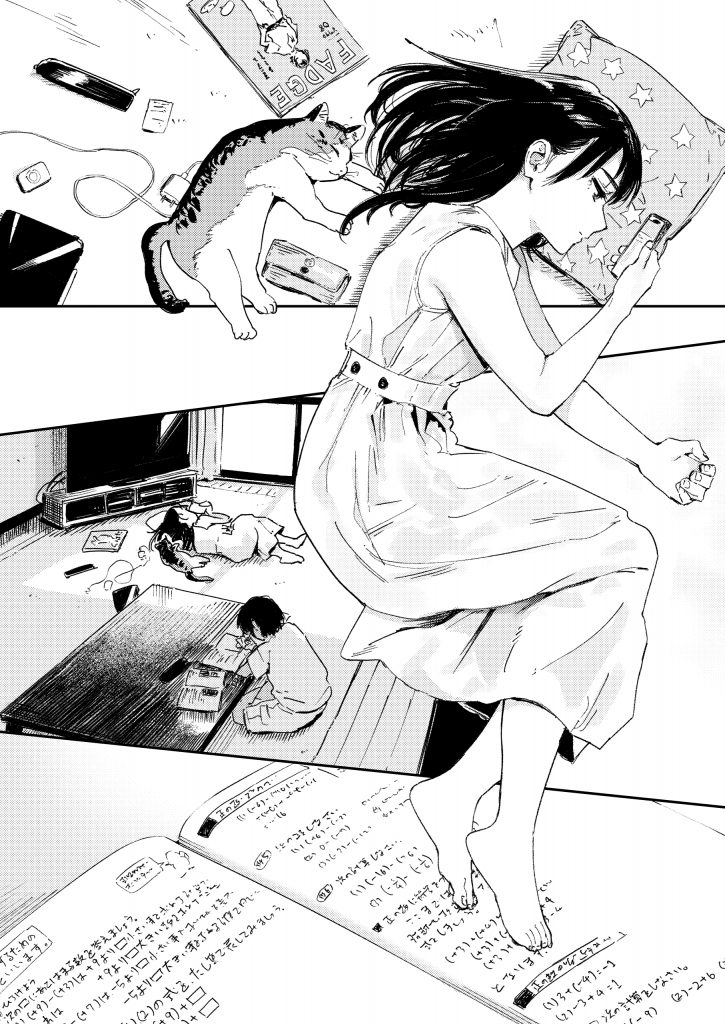 少年よ、私を抱け。29