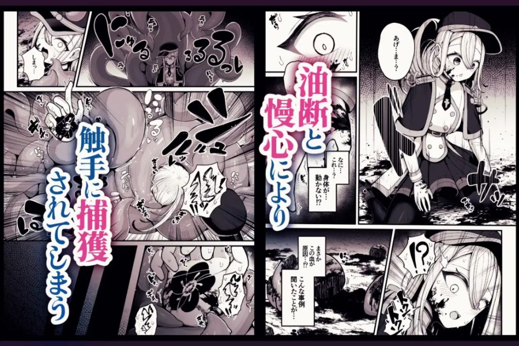所詮は生殖本能だけの下等生物ですね4