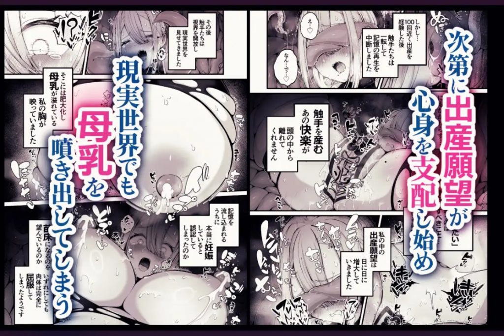 所詮は生殖本能だけの下等生物ですね9