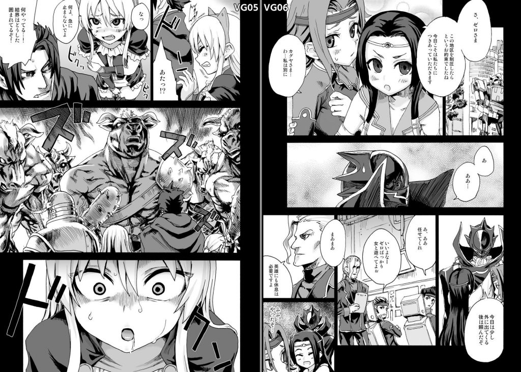 VictimGirls総集編 Fatalpulse20周年記念【朝凪全集】11