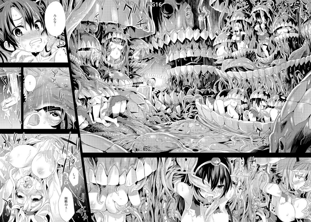 VictimGirls総集編 Fatalpulse20周年記念【朝凪全集】9