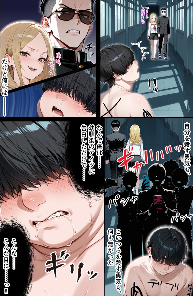 残クレアルフォード元ヤン人妻（32歳3人子持ちママ）NTR PART2（アナルSEX編）19