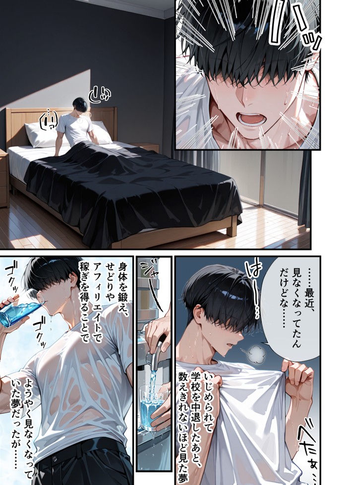 残クレアルフォード元ヤン人妻（32歳3人子持ちママ）NTR PART2（アナルSEX編）20
