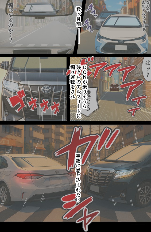 残クレアルフォード元ヤン人妻（32歳3人子持ちママ）NTR PART2（アナルSEX編）21