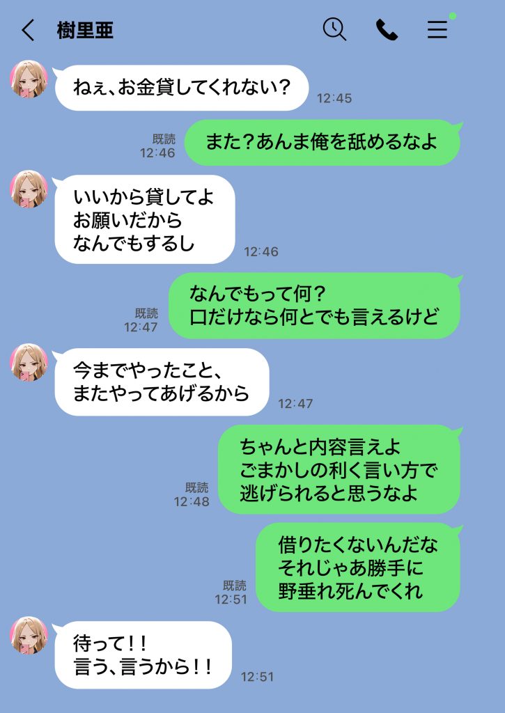 残クレアルフォード元ヤン人妻（32歳3人子持ちママ）NTR PART2（アナルSEX編）26