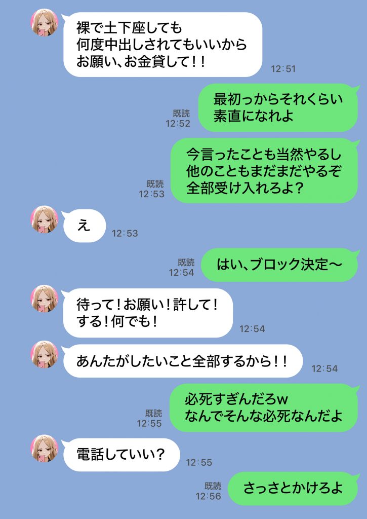 残クレアルフォード元ヤン人妻（32歳3人子持ちママ）NTR PART2（アナルSEX編）27