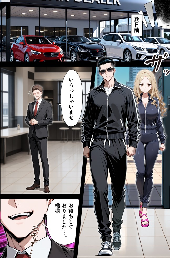 残クレアルフォード元ヤン人妻（32歳3人子持ちママ）NTR PART2（アナルSEX編）29