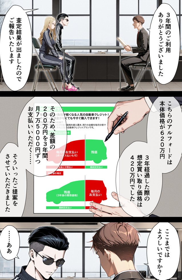 残クレアルフォード元ヤン人妻（32歳3人子持ちママ）NTR PART2（アナルSEX編）30