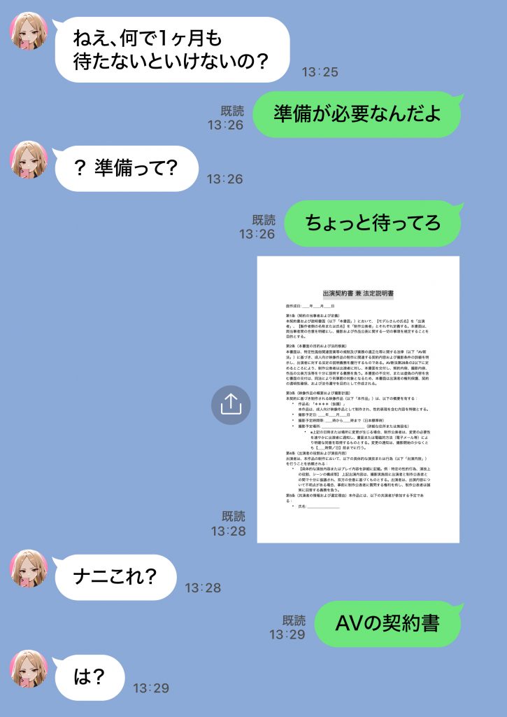 残クレアルフォード元ヤン人妻（32歳3人子持ちママ）NTR PART2（アナルSEX編）46