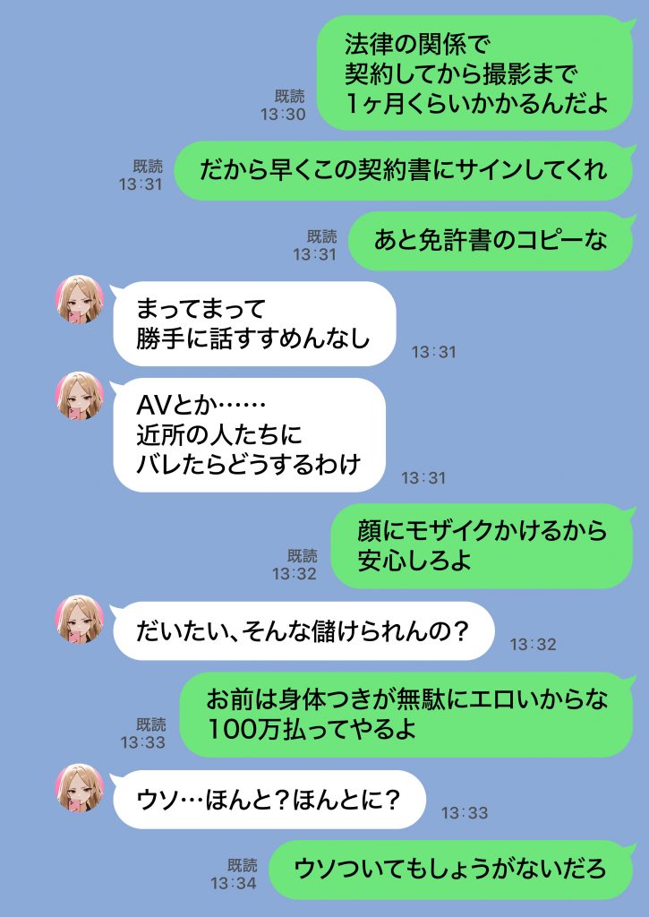残クレアルフォード元ヤン人妻（32歳3人子持ちママ）NTR PART2（アナルSEX編）47