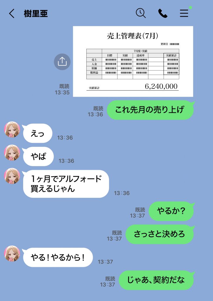 残クレアルフォード元ヤン人妻（32歳3人子持ちママ）NTR PART2（アナルSEX編）48