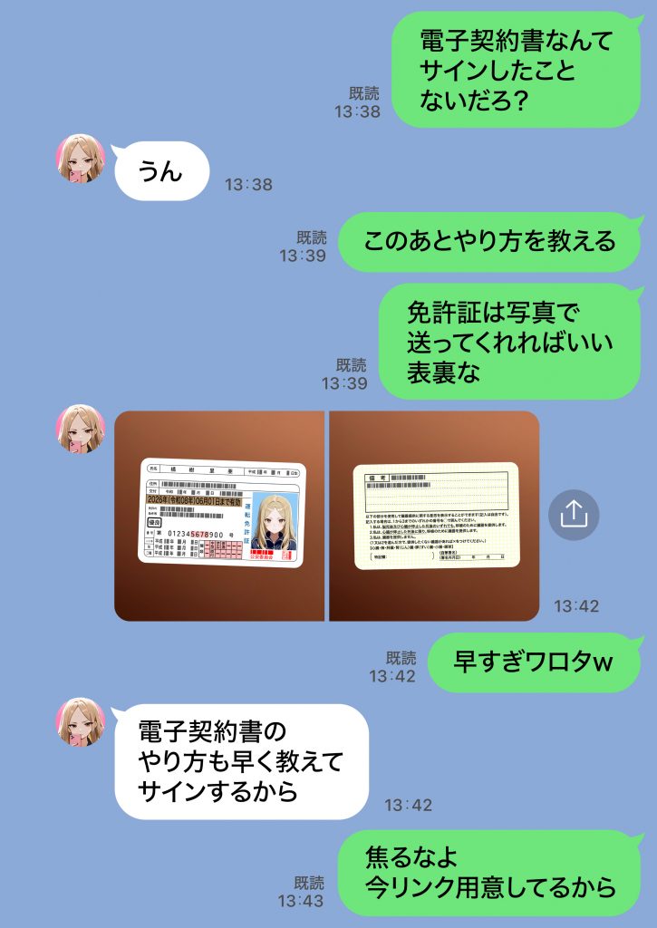 残クレアルフォード元ヤン人妻（32歳3人子持ちママ）NTR PART2（アナルSEX編）49