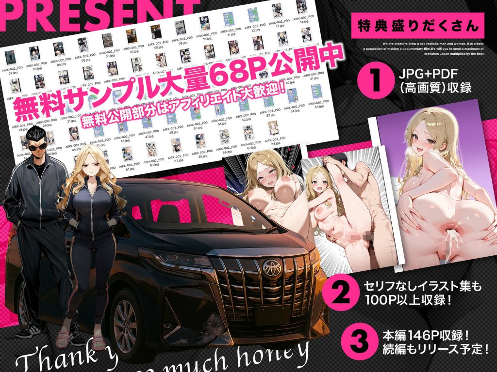 残クレアルフォード元ヤン人妻（32歳3人子持ちママ）NTR PART2（アナルSEX編）5