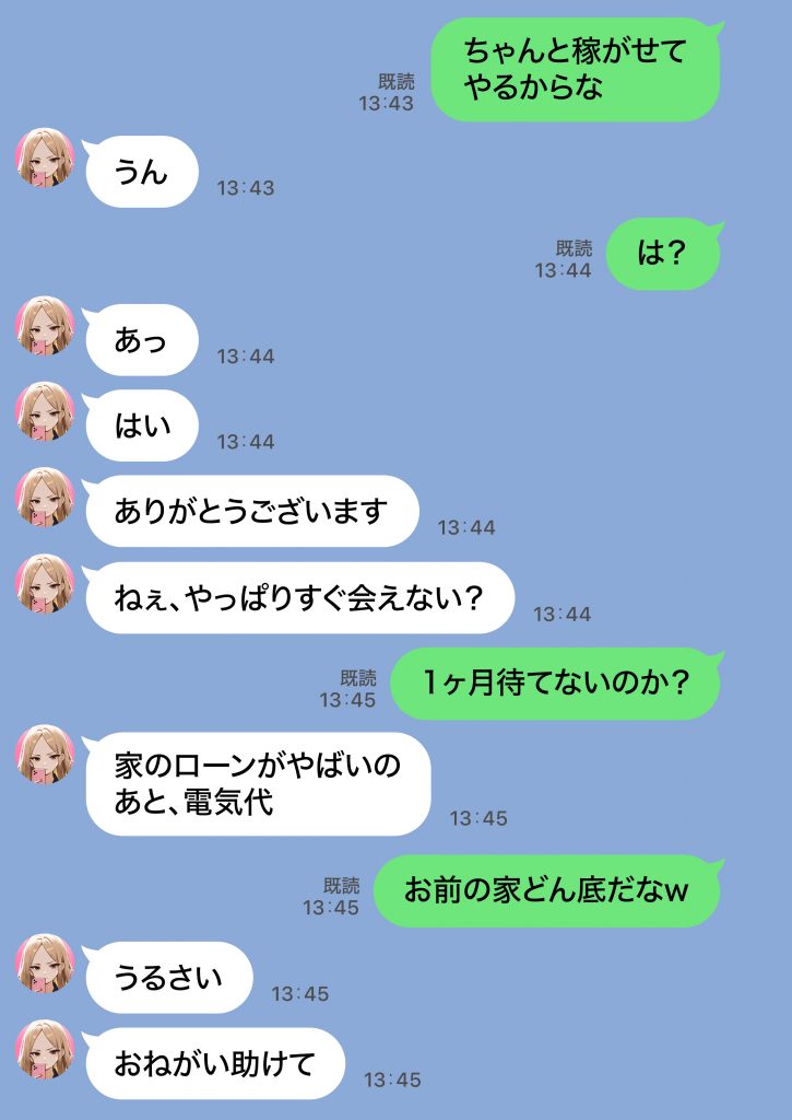 残クレアルフォード元ヤン人妻（32歳3人子持ちママ）NTR PART2（アナルSEX編）50